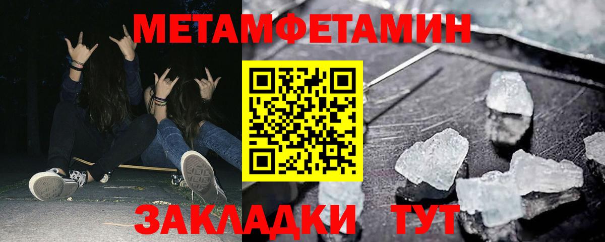 Amphetamine Розовый Новосибирск