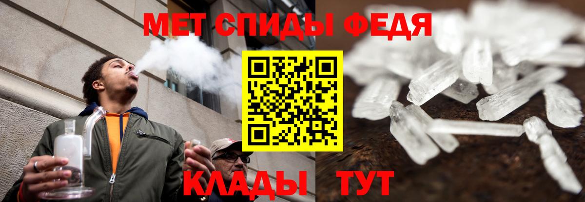 АМФ Premium  Вход с VPN  Новосибирск 