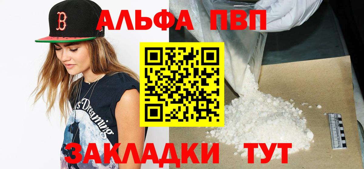 Alfa_PVP СК Новосибирск