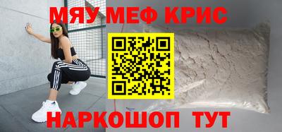 прущий лед Среднеуральск