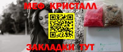 гидра Ставрополь