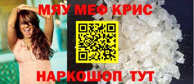 гидра Ставрополь