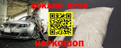 шишки Старая Купавна
