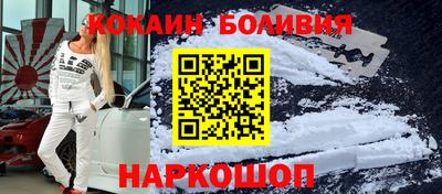 гидра Ставрополь