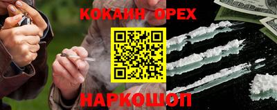 шишки Старая Купавна