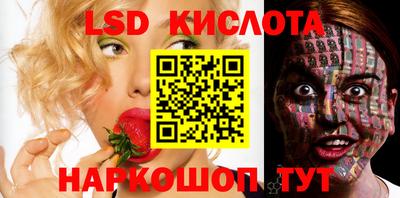 прущий лед Среднеуральск