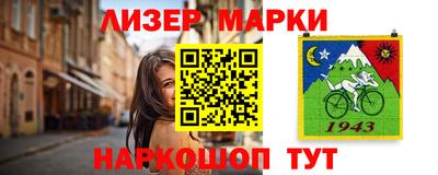 гидра Ставрополь