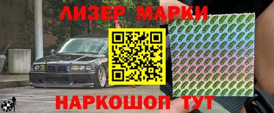 шишки Старая Купавна