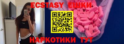 гидра Ставрополь