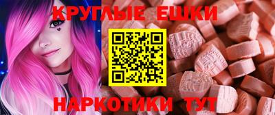 гидра Ставрополь
