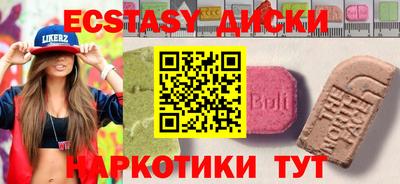 шишки Старая Купавна