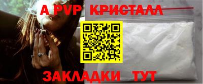 шишки Старая Купавна