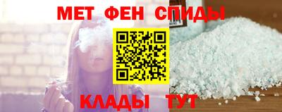 гидра Ставрополь