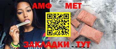 гидра Ставрополь