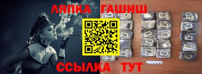 шишки Старая Купавна
