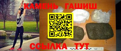 шишки Старая Купавна