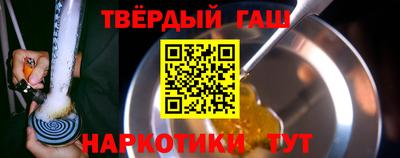 шишки Старая Купавна