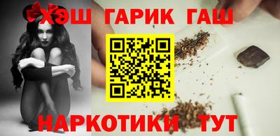 шишки Старая Купавна