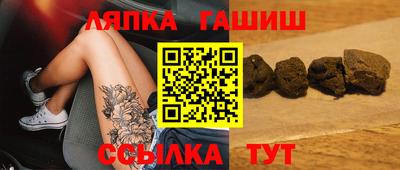 шишки Старая Купавна