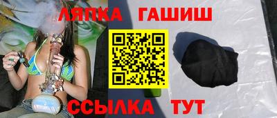 шишки Старая Купавна