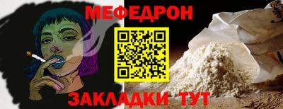прущий лед Среднеуральск