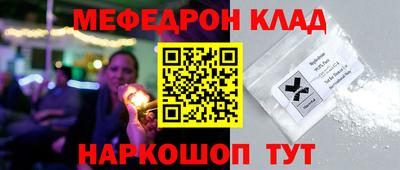 прущий лед Среднеуральск