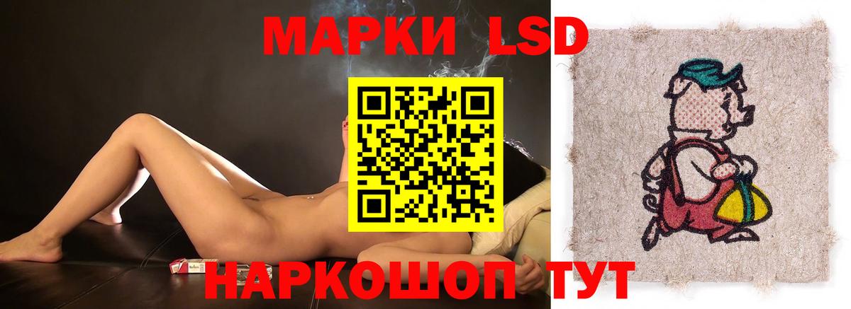 LSD-25 экстази кислота  LSD-25 экстази ecstasy  Новосибирск  Лсд 25 экстази  Вход с VPN 