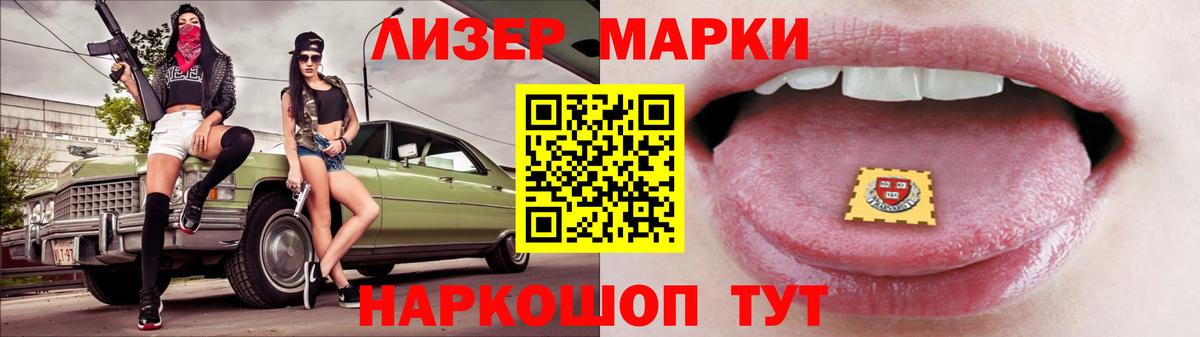 Лсд 25 экстази ecstasy Новосибирск