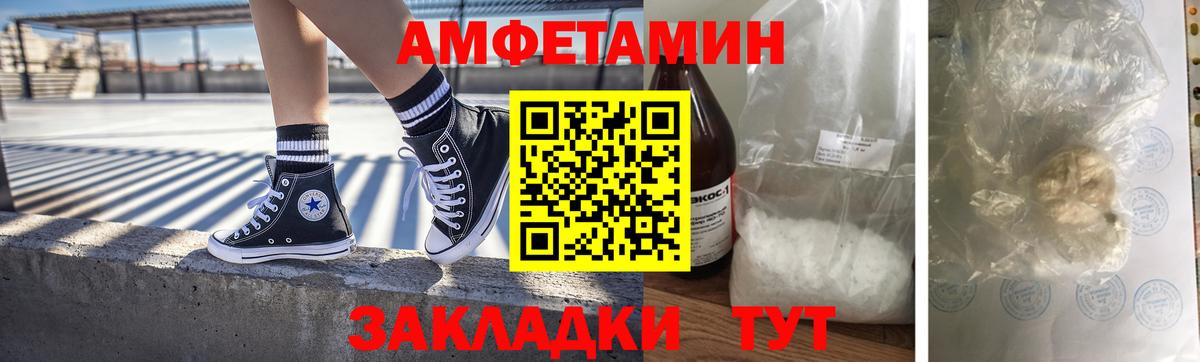 Новосибирск  Первитин винт  Вход с VPN 