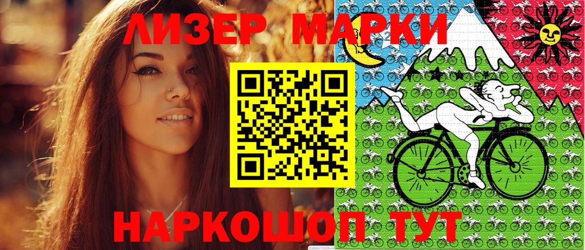 Марки NBOMe 1,5мг  Вход с VPN  Новосибирск  Марки N-bome  Марки NBOMe 1,5мг 