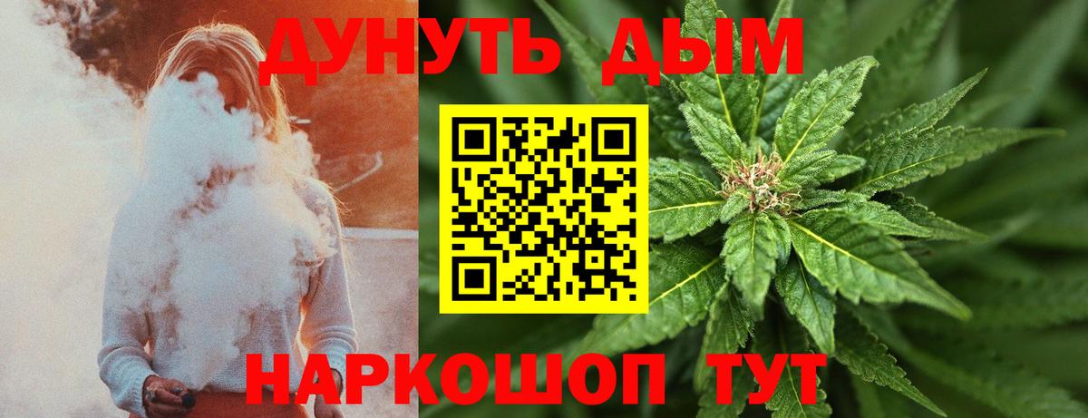 Бошки марихуана Bruce Banner Новосибирск